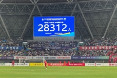 北京国安官方就争议事件发表紧急道歉声明