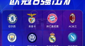 利物浦转会盈利1亿，新援助力两连胜力压曼联曼城